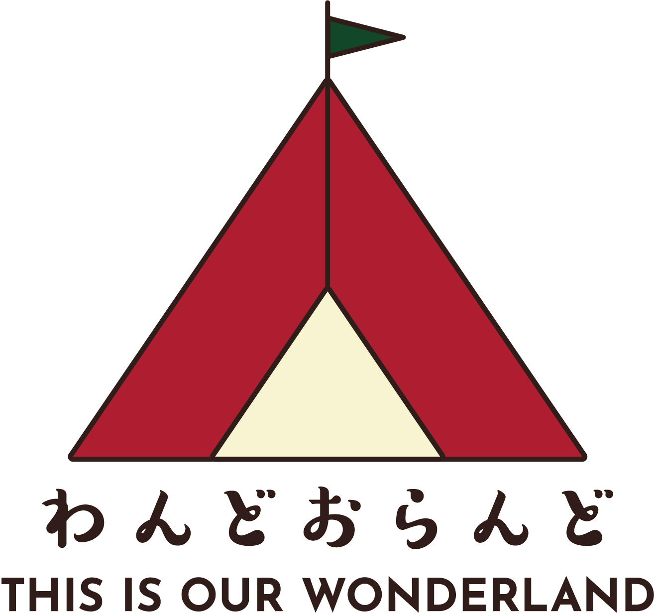 【わんどおらんど】農地の新しい使い方プロトタイピング4th